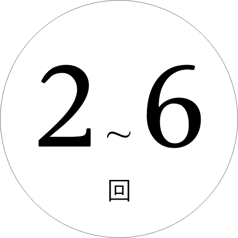 2~6回